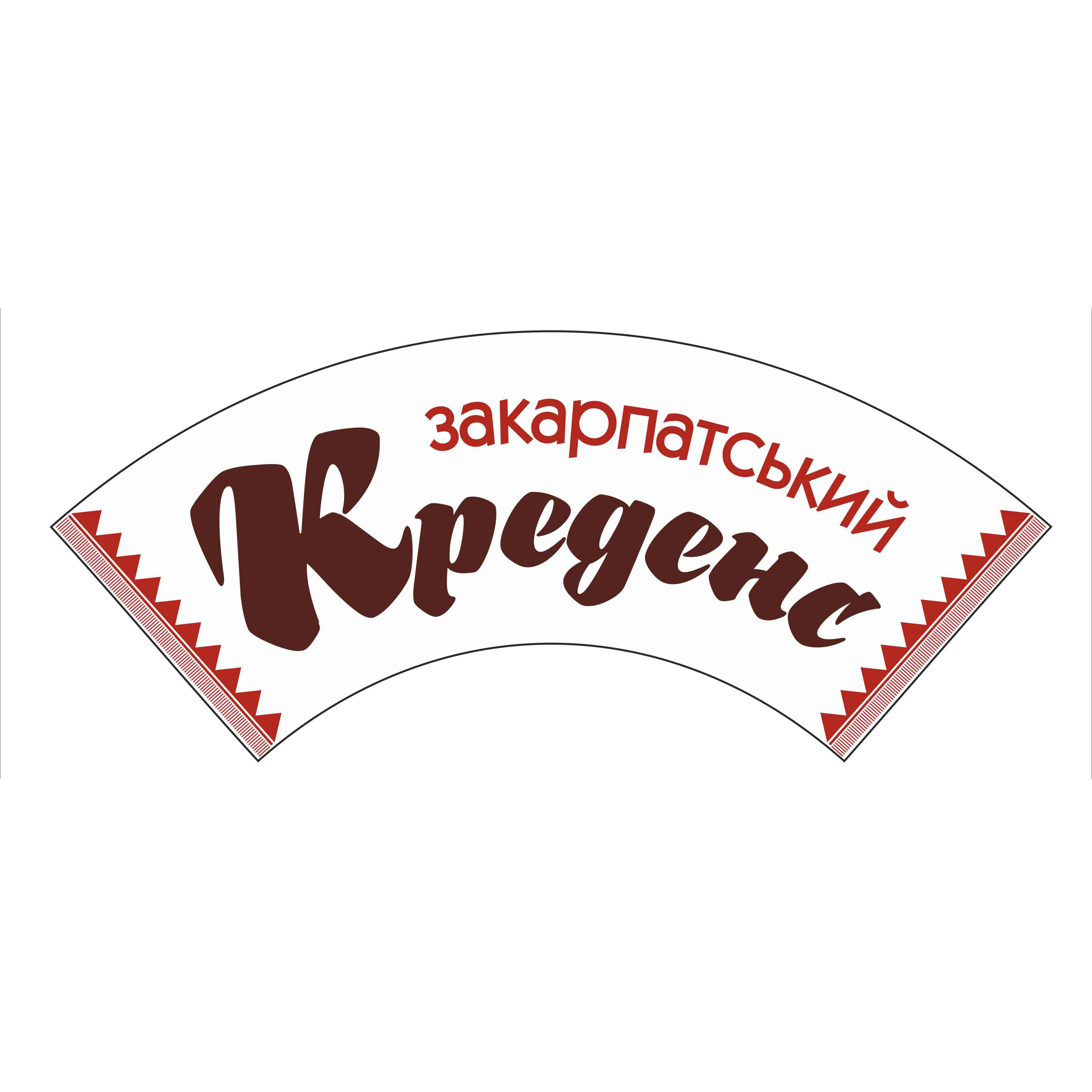 Ресторан Закарпатський Креденс