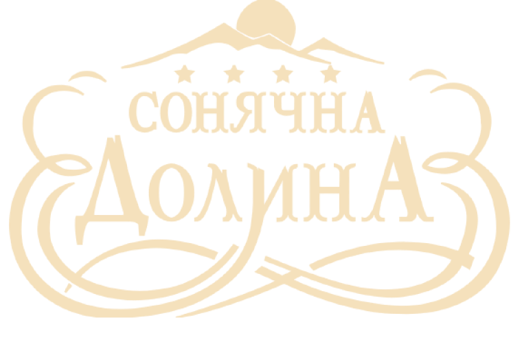 Сонячна долина