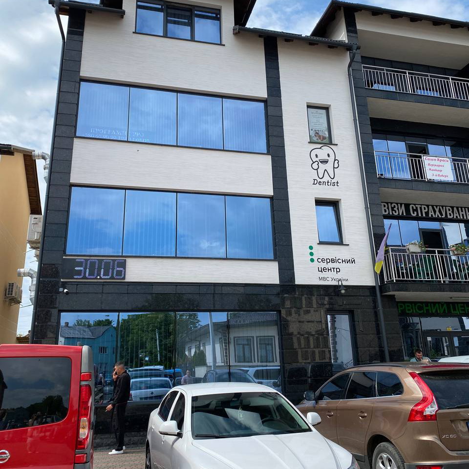 Офіс Іршава