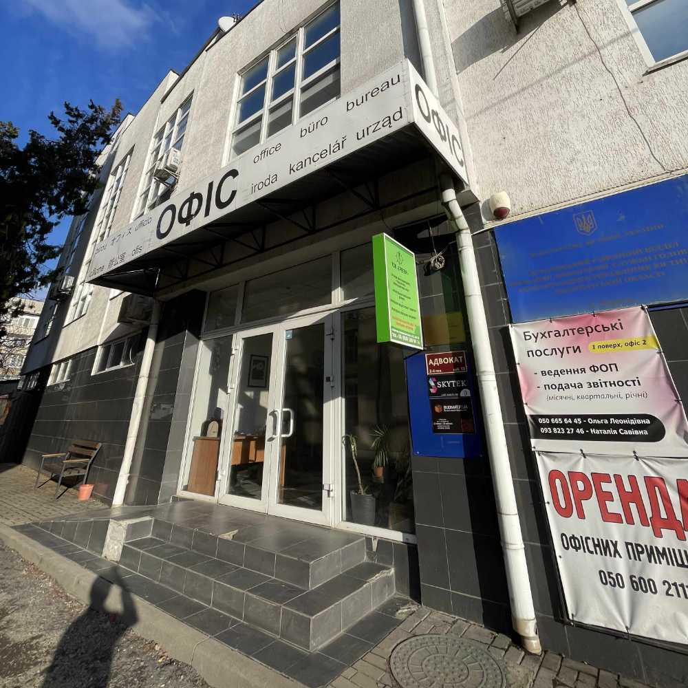 Мукачево фото 1