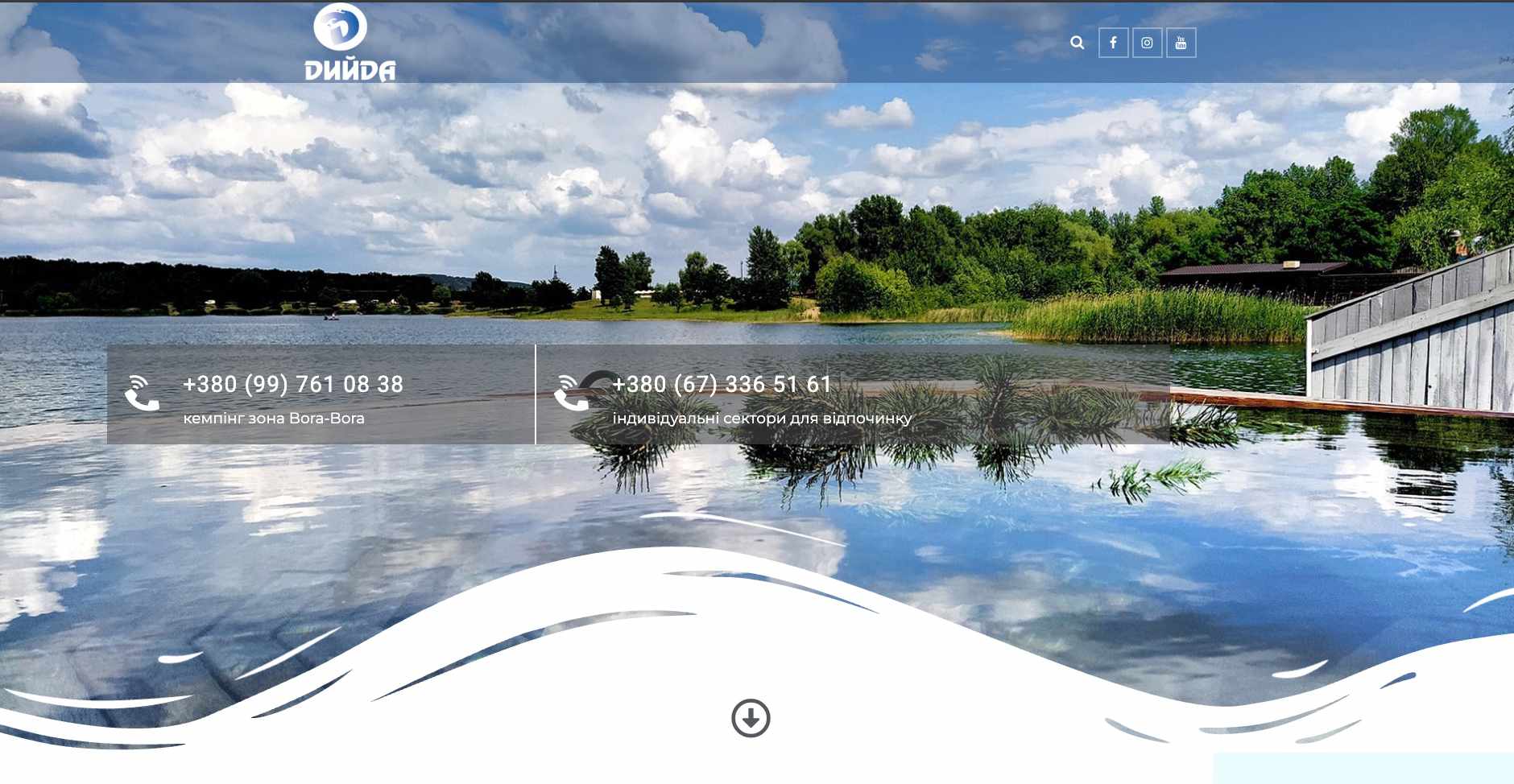 Еко-курорт "Дийда"